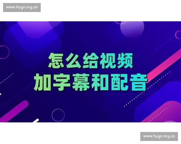 视频剪辑学习途径推荐从入门到进阶适合不同需求的学习平台和资源 视频剪辑学习途径推荐从入门到进阶适合不同需求的学习平台和资源